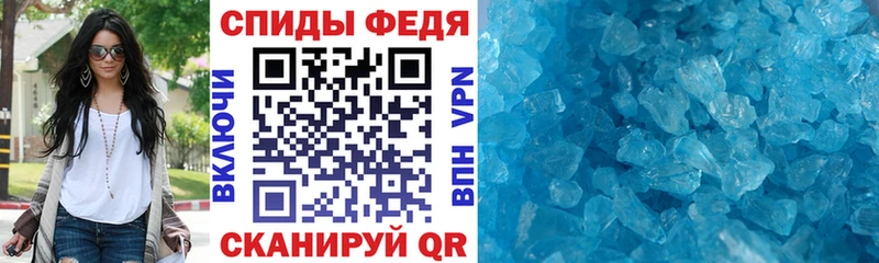 закладка Выкса АМФЕТАМИН Розовый