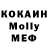 МЕТАДОН methadone F100D1I9H kKp