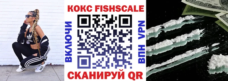 КОКАИН 98%  где можно купить наркотик  Выкса 