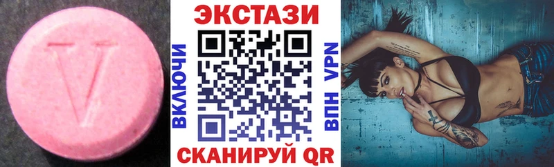 ЭКСТАЗИ 280мг  дарнет шоп  blacksprut зеркало  Выкса 