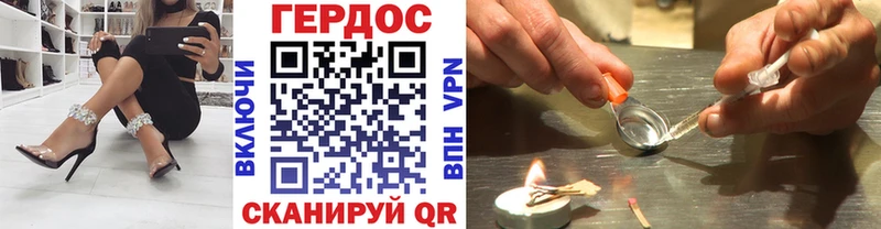 наркошоп  hydra рабочий сайт  ГЕРОИН афганец  Выкса 