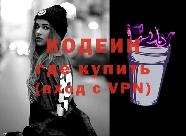 героин Верея