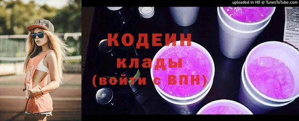 прущий лед Верхнеуральск