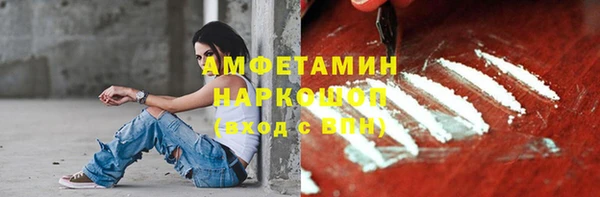 стафф Волоколамск