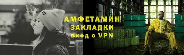 героин Бугульма