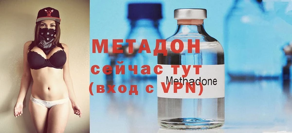 героин Верея