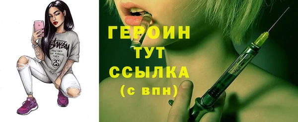 прущий лед Верхнеуральск