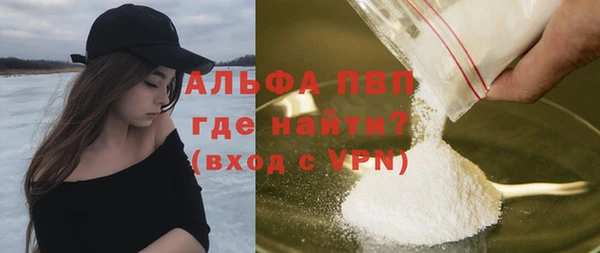 бошки Волосово