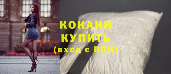 каннабис Володарск