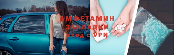 прущий лед Верхнеуральск