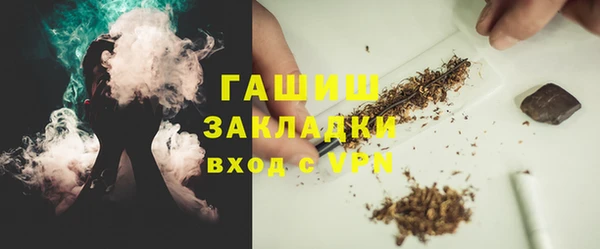 прущий лед Верхнеуральск