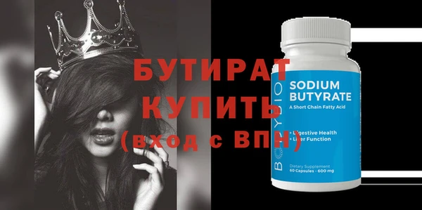 прущий лед Верхнеуральск