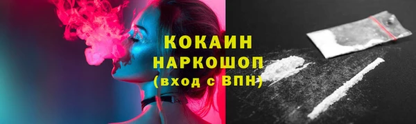 героин Верея