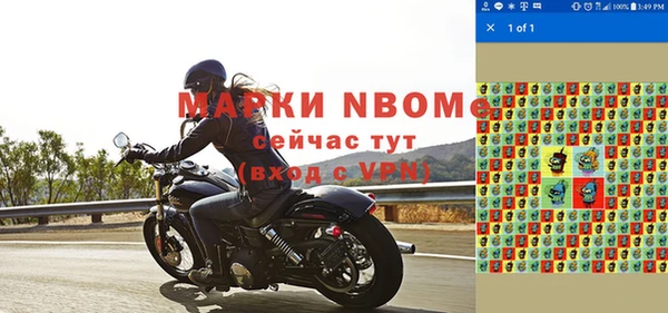 прущий лед Верхнеуральск