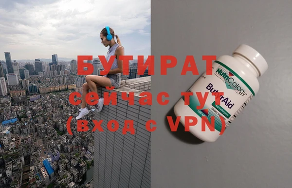 бошки Волосово