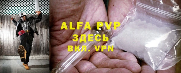 прущий лед Верхнеуральск