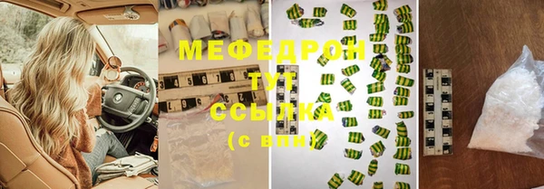 mdma Бородино
