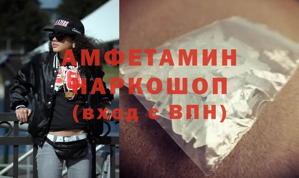 прущий лед Верхнеуральск