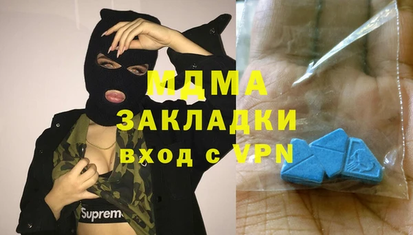 прущий лед Верхнеуральск