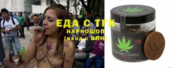 стафф Волоколамск