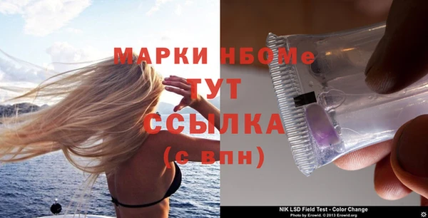 героин Верея