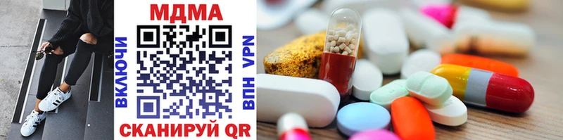 MDMA кристаллы мега ссылки Выкса