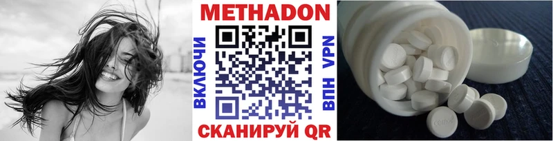 ОМГ ОМГ   Выкса  Метадон methadone 