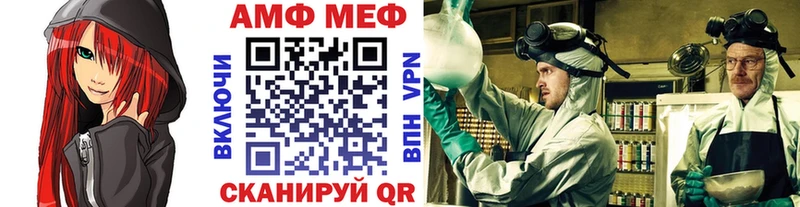 Метамфетамин пудра  Выкса 