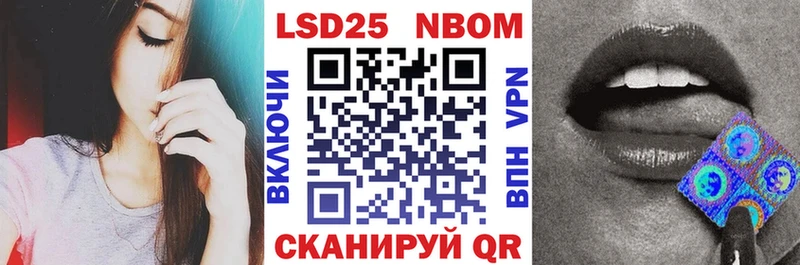 Наркотические марки 1500мкг  Выкса 