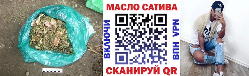 ТГК жижа  Выкса 