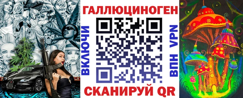 Псилоцибиновые грибы Magic Shrooms Выкса